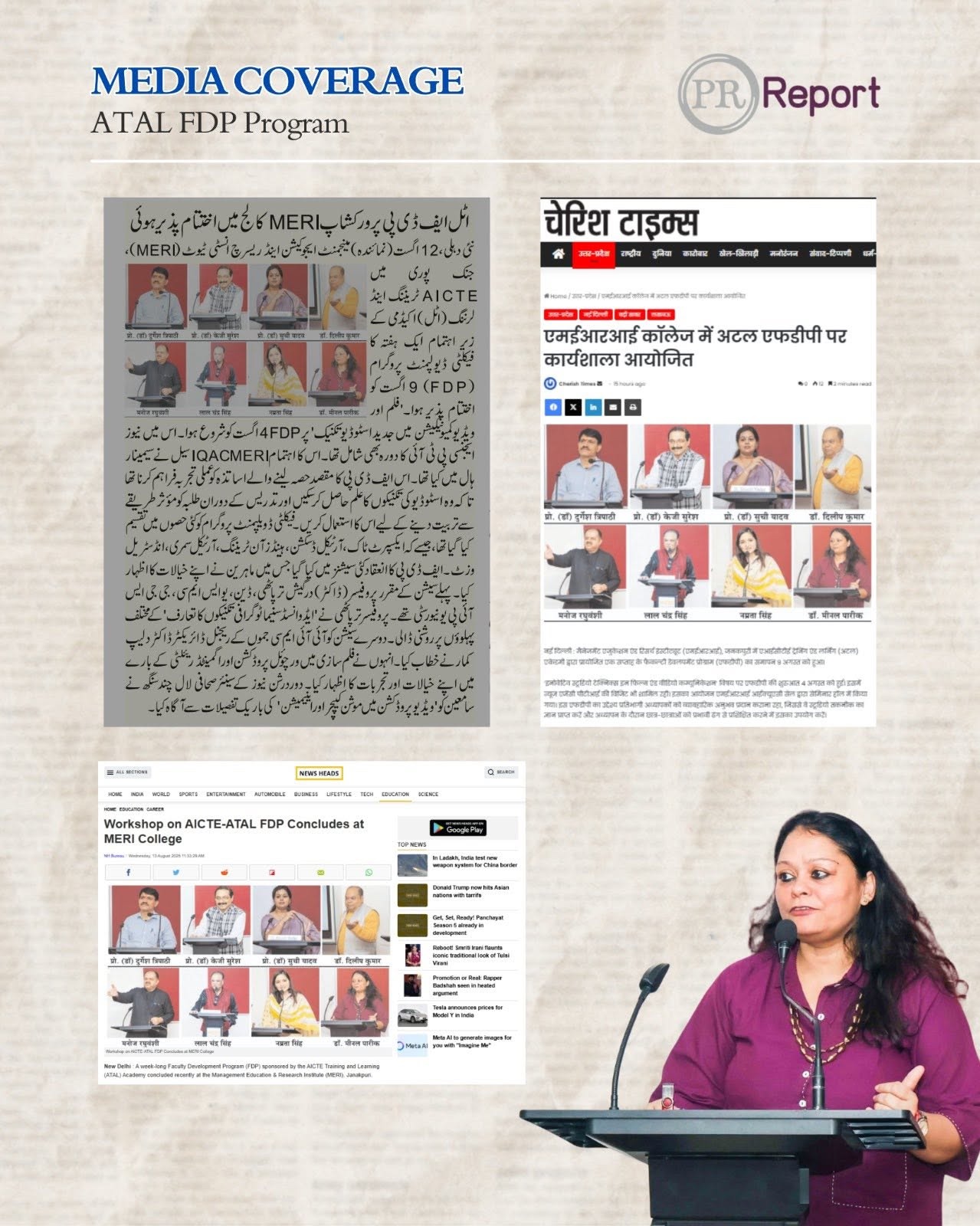 Media Coverage – ATAL Faculty Development Programme, MERI College